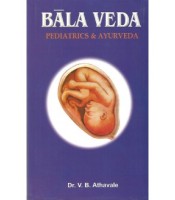 Bala Veda (Paediatrics & Ayurveda) (HB)